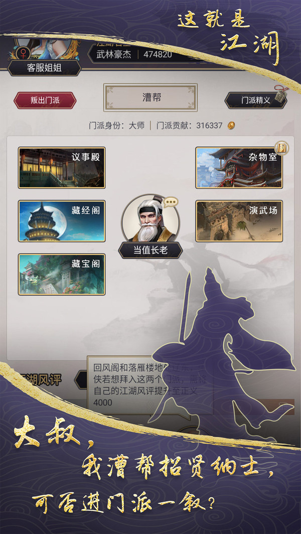 游戏截图2