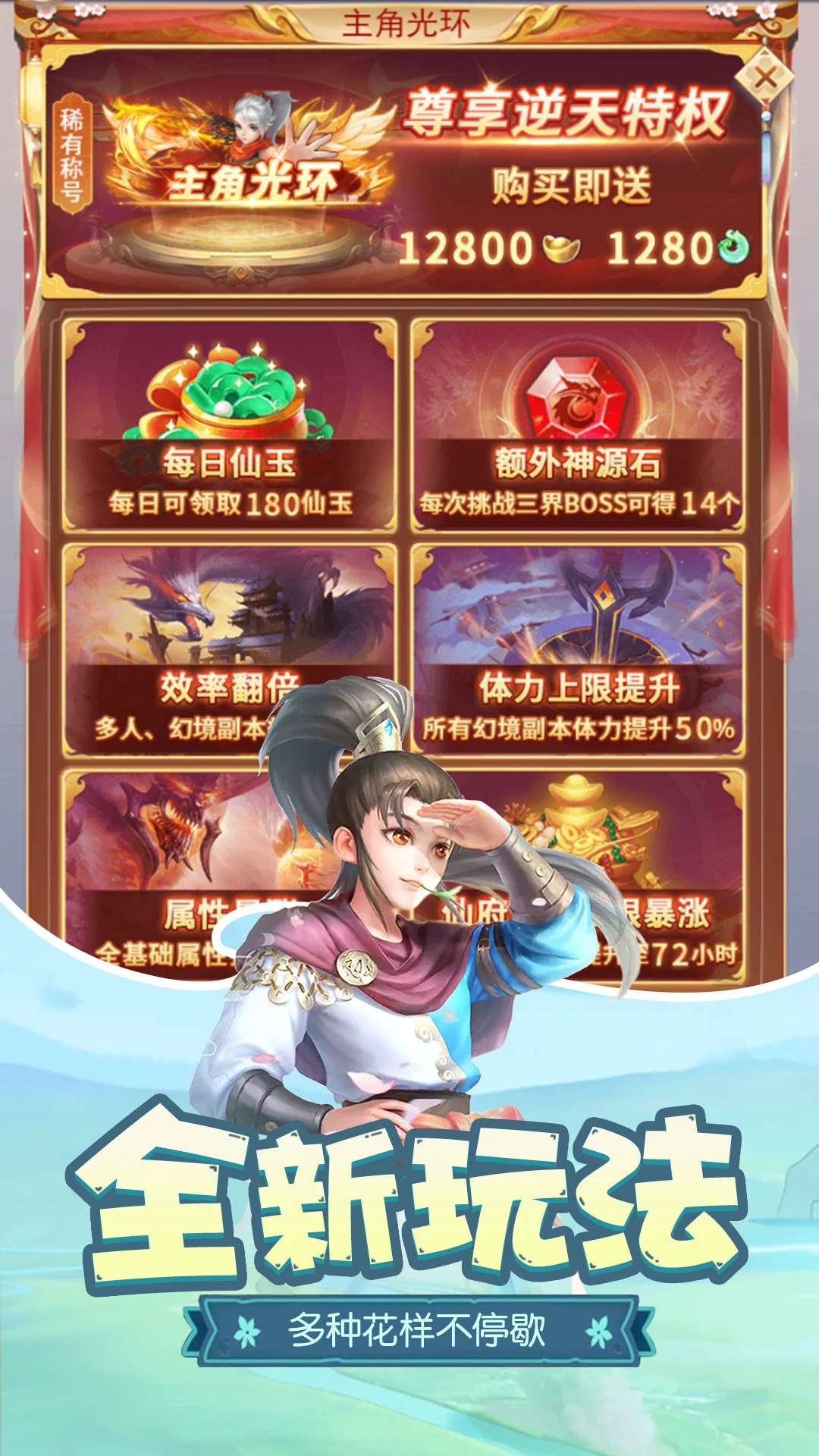 梦回凤歌游戏截图