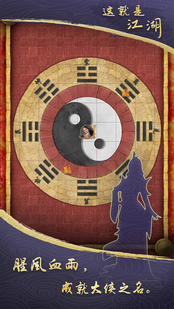 游戏截图4